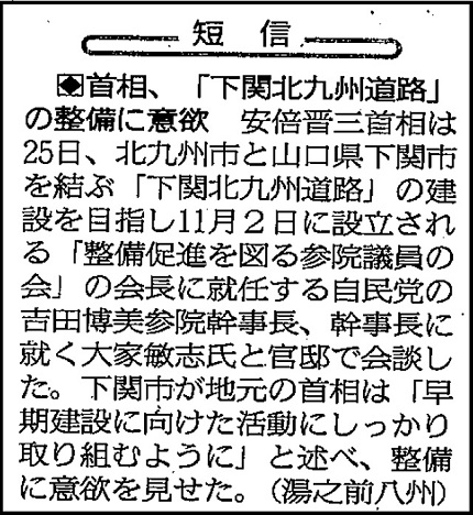 西日本新聞 短針 - コピー
